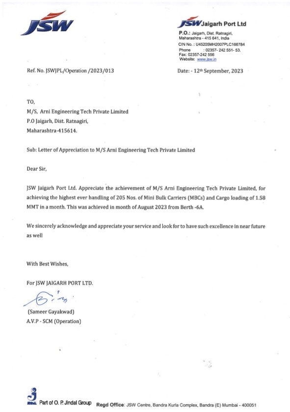 Adani National Record Certificate